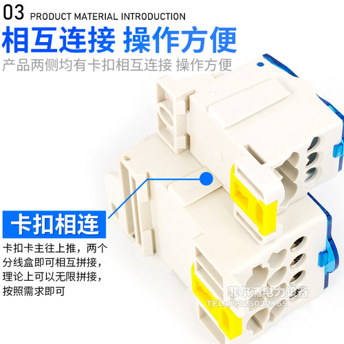 导轨式一进多出单级分线盒端子UKK80a 125a 160a 250a 400a 500A - 图2