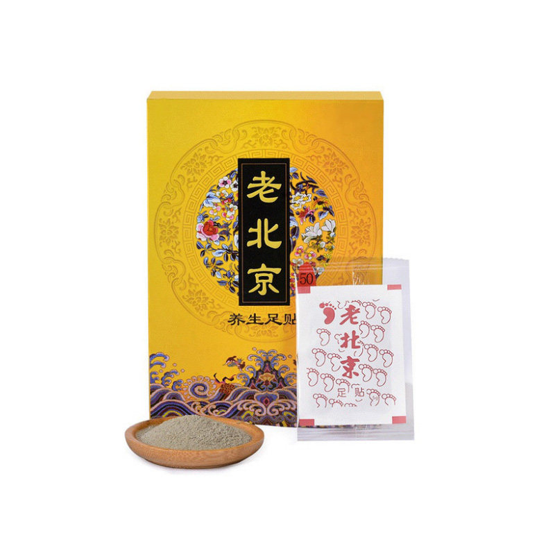 南京同仁堂老北京足贴艾草身体脚贴 普泽医疗器械艾灸/艾草/艾条/艾制品