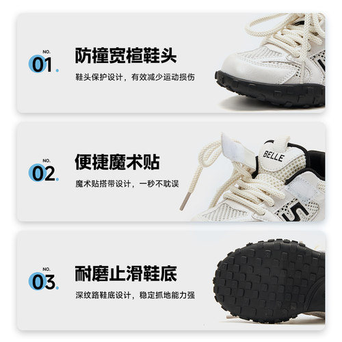 百丽童鞋儿童网面透气休闲鞋夏季男女童时尚运动鞋轻便百搭跑步鞋 - 图3