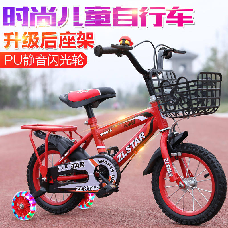 7-8-9-10-11-12岁15童车男孩自行车 冰炫母婴自行车