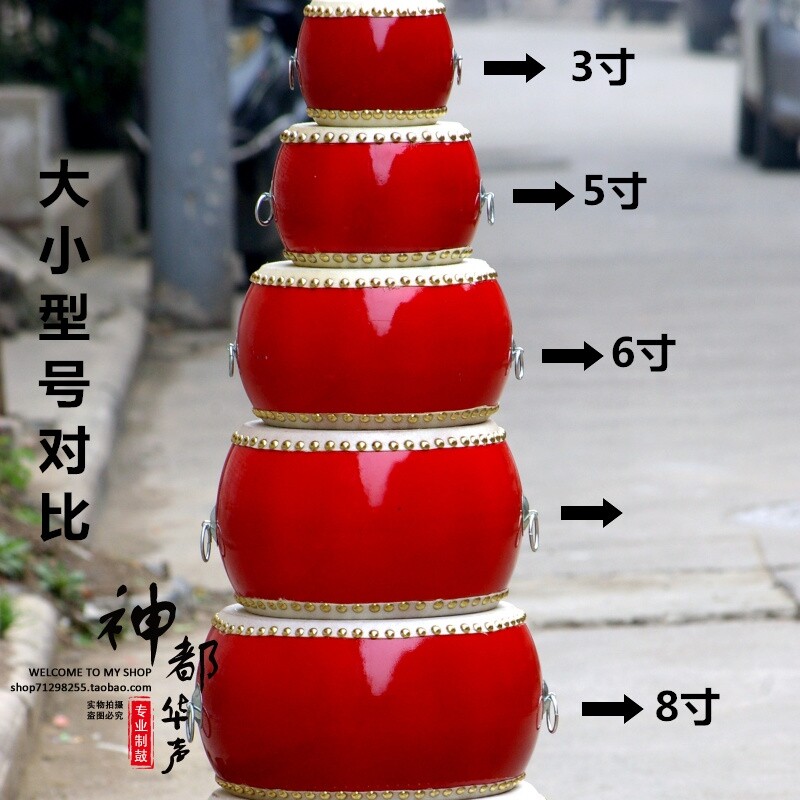 5 6 7 8 9 10寸牛皮鼓儿童玩具鼓 冰炫母婴打击乐器