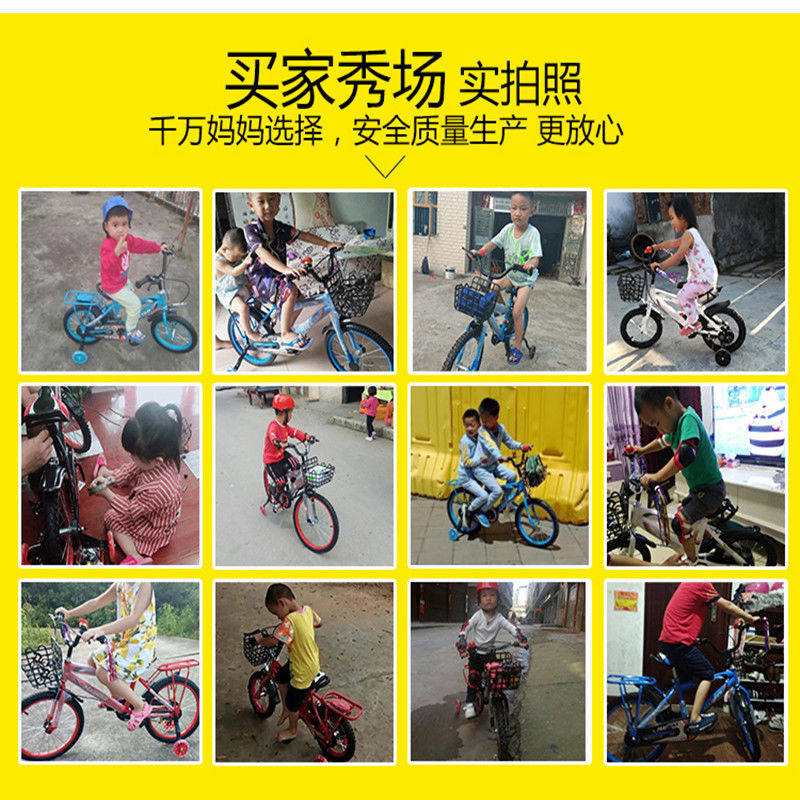 7-8-9-10-11-12岁15童车男孩自行车 冰炫母婴自行车