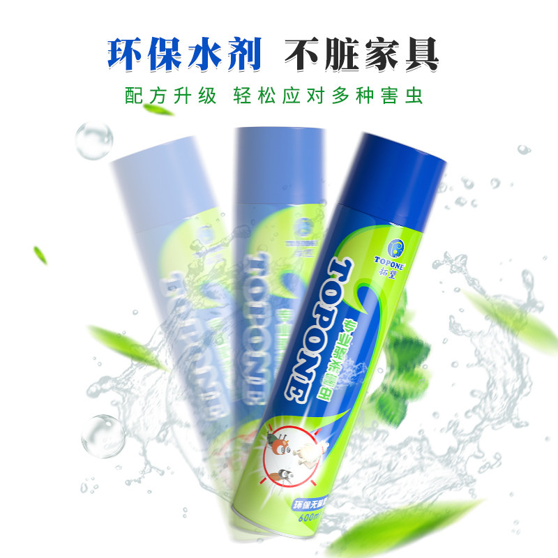 家用无味室内无毒除蟑螂驱虫气雾剂 拓望灭鼠/杀虫剂