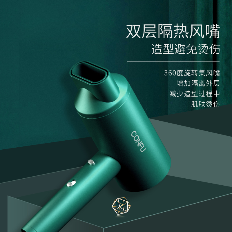 天猫超市康夫电吹风机负离子护发家用大功率静音理发店发型师专用风筒31433