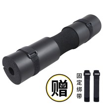 Barbell Protection Shoulder Pad Foam Deep Squatting Shoulder Lifting Neck Cushion Jacket Protection Neck Fitness Hip Bridge Hip push barbell sleeve