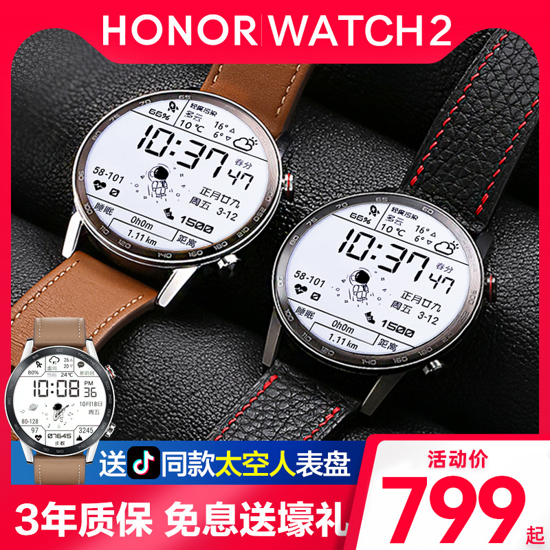 【官方正品顺丰速发】荣耀手表2magic Watch3智能运动手表GT3蓝牙可通话多功能成人男女防水金表gt2-图1