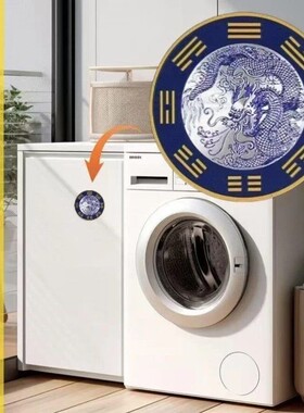 青龙牌水龙头贴化解卫生间厕所地漏窗户下水池洗手盆自粘金属贴纸