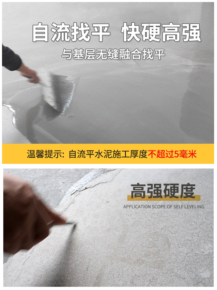 自流平水泥家用室内木地板找平处理流环氧砂浆坑洞修补地坪地面漆 - 图1