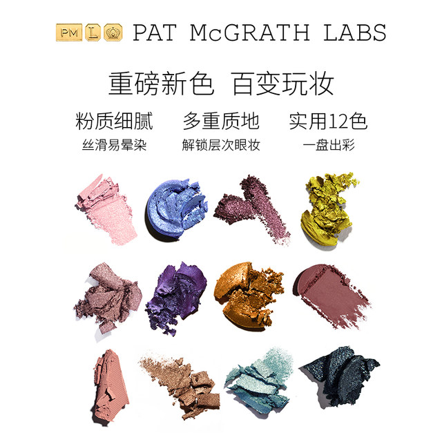 Double Eleven Sequins 18 Color Eyeshadows Get Pre-Fu Zhuguang