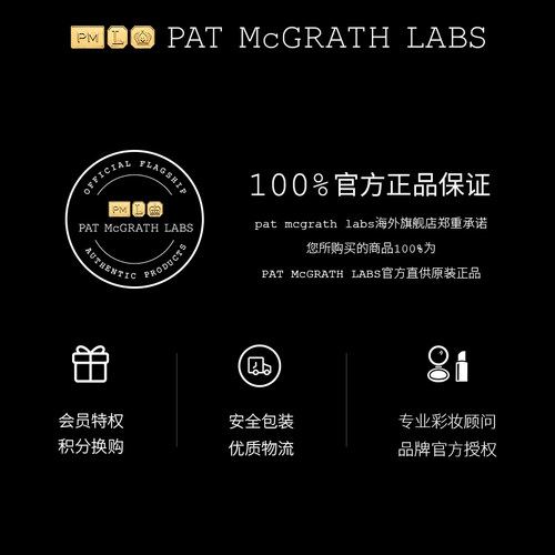 【官方正品】PAT McGRATHLABS 古铜修容粉饼细腻阴影持久持妆临期 - 图3