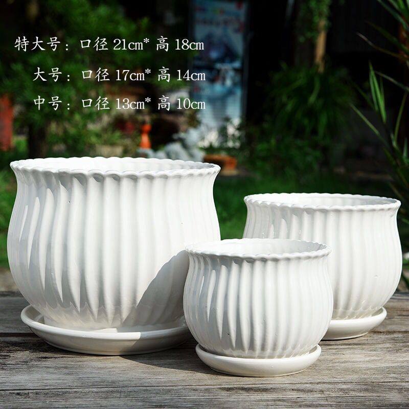 简约花盆陶瓷白色带托盘大号家用绿植绿萝吊兰特价清仓客厅阳台盆,淘宝优惠券,粉丝福利购,淘宝优惠卷