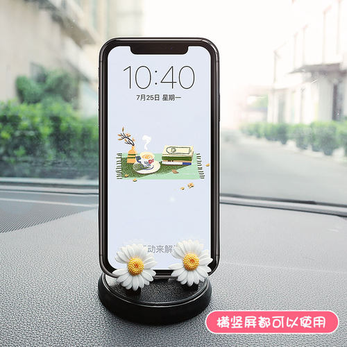 车载手机支架可爱卡通女仪表台粘贴旋转手机座汽车导航固定支撑架 - 图1