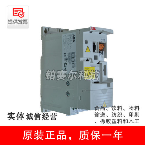 AB B变频器ACS355-03E系列通用型机械传动三相380V变频器原装现货 - 图1