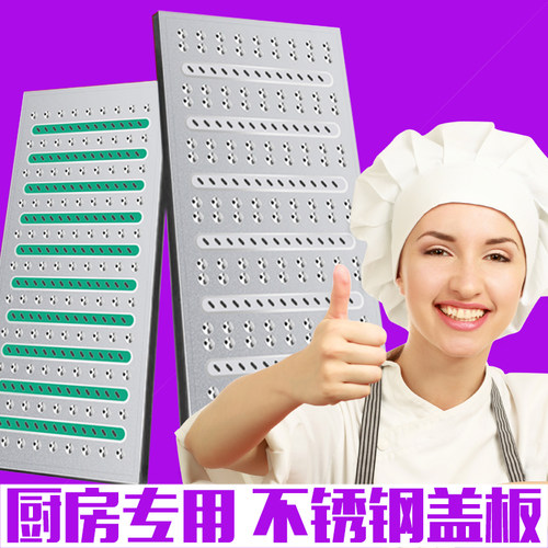 304不锈钢 下水道 盖板 厨房地沟地漏排水沟酒店饭店篦子后厨水槽 - 图3