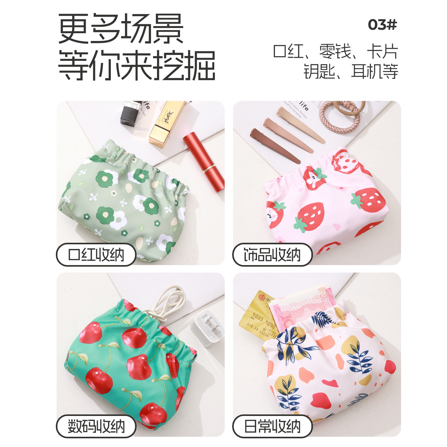 2026新款化妆包口红包小包内包弹片收纳包卫生巾姨妈巾包自动闭合,淘宝优惠券,粉丝福利购,淘宝优惠卷
