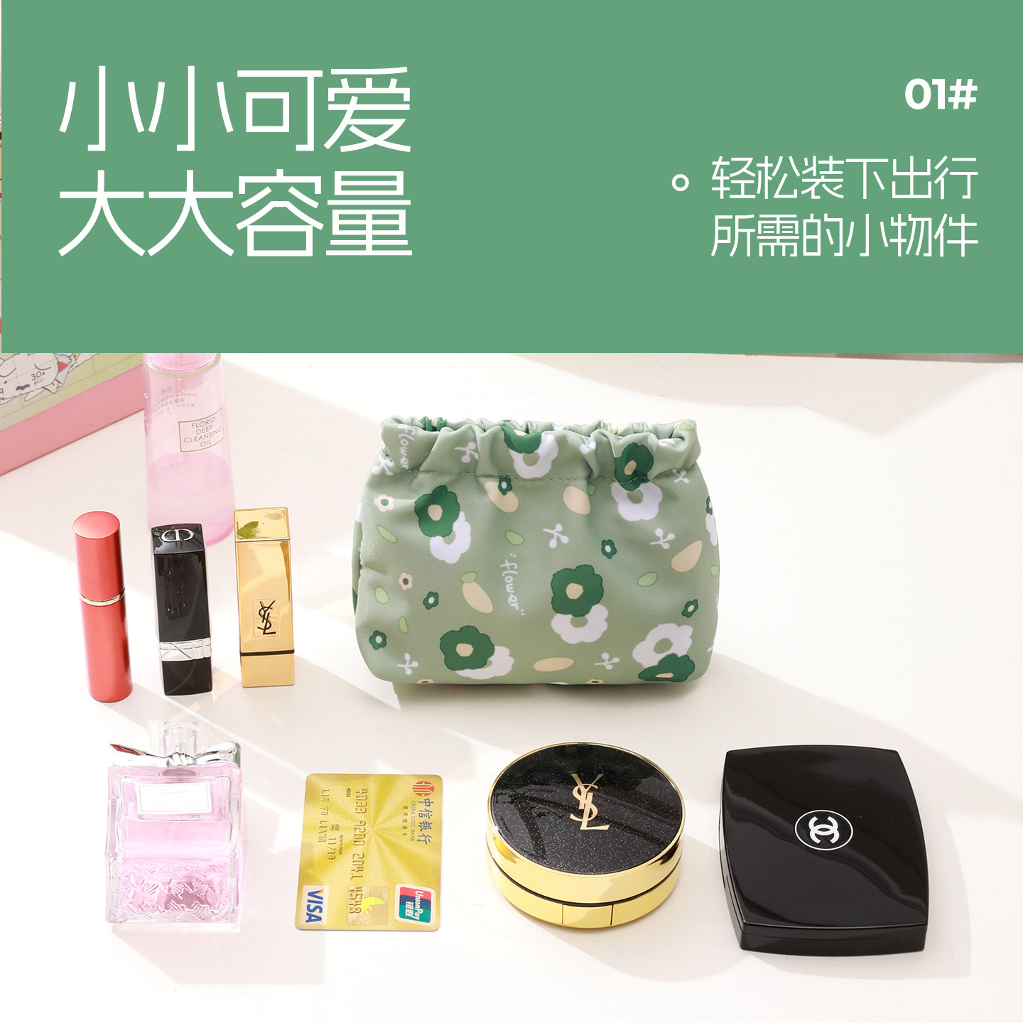 2026新款化妆包口红包小包内包弹片收纳包卫生巾姨妈巾包自动闭合,淘宝优惠券,粉丝福利购,淘宝优惠卷