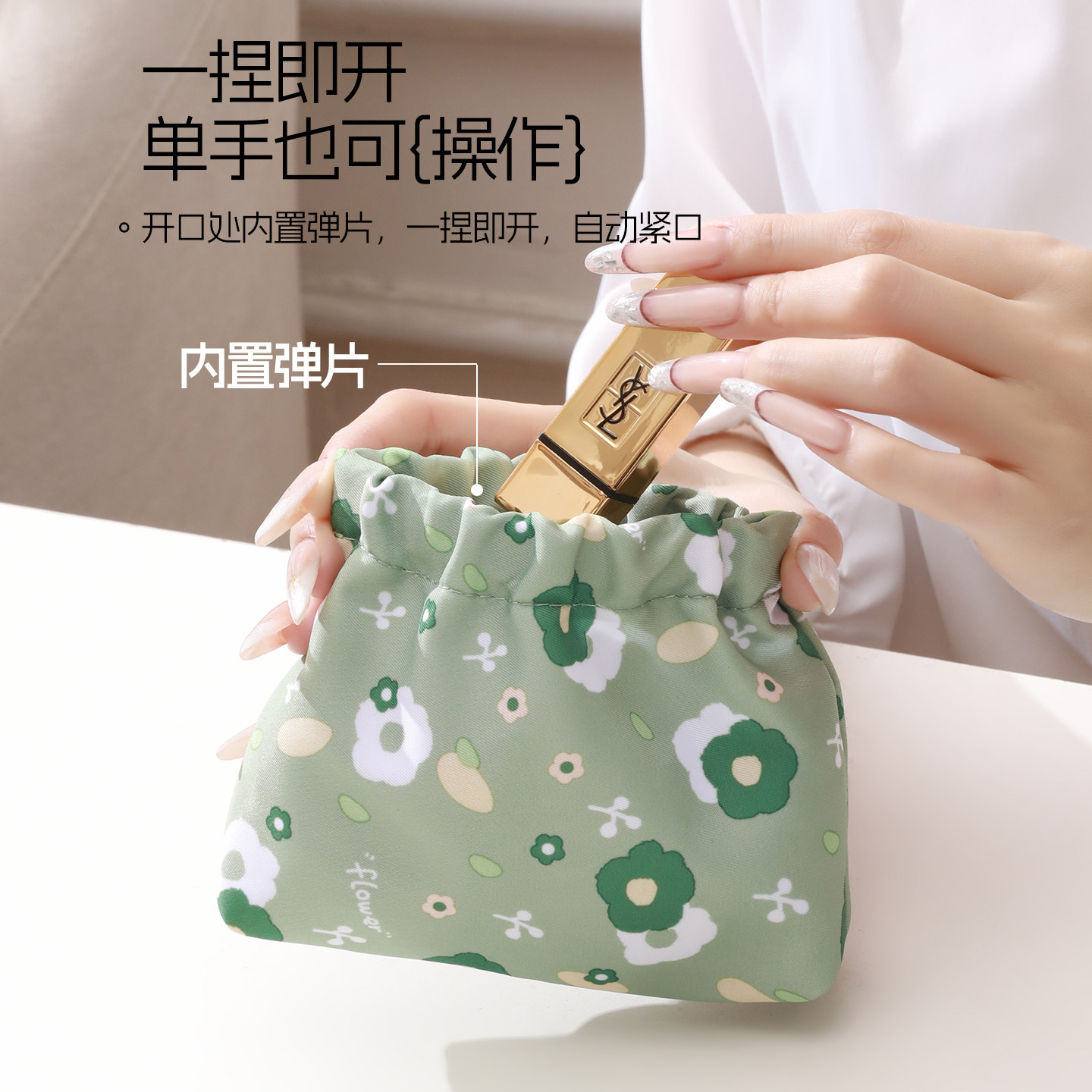 2026新款化妆包口红包小包内包弹片收纳包卫生巾姨妈巾包自动闭合,淘宝优惠券,粉丝福利购,淘宝优惠卷