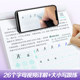 Huaxia Wanjuan Italian italic English copybook for adult college students for the postgraduate entrance examination, daily practical English inspirational essays, quick and beautiful fonts for junior high school students and high school students to take the Hengshui style hard pen pen copying practice copybook