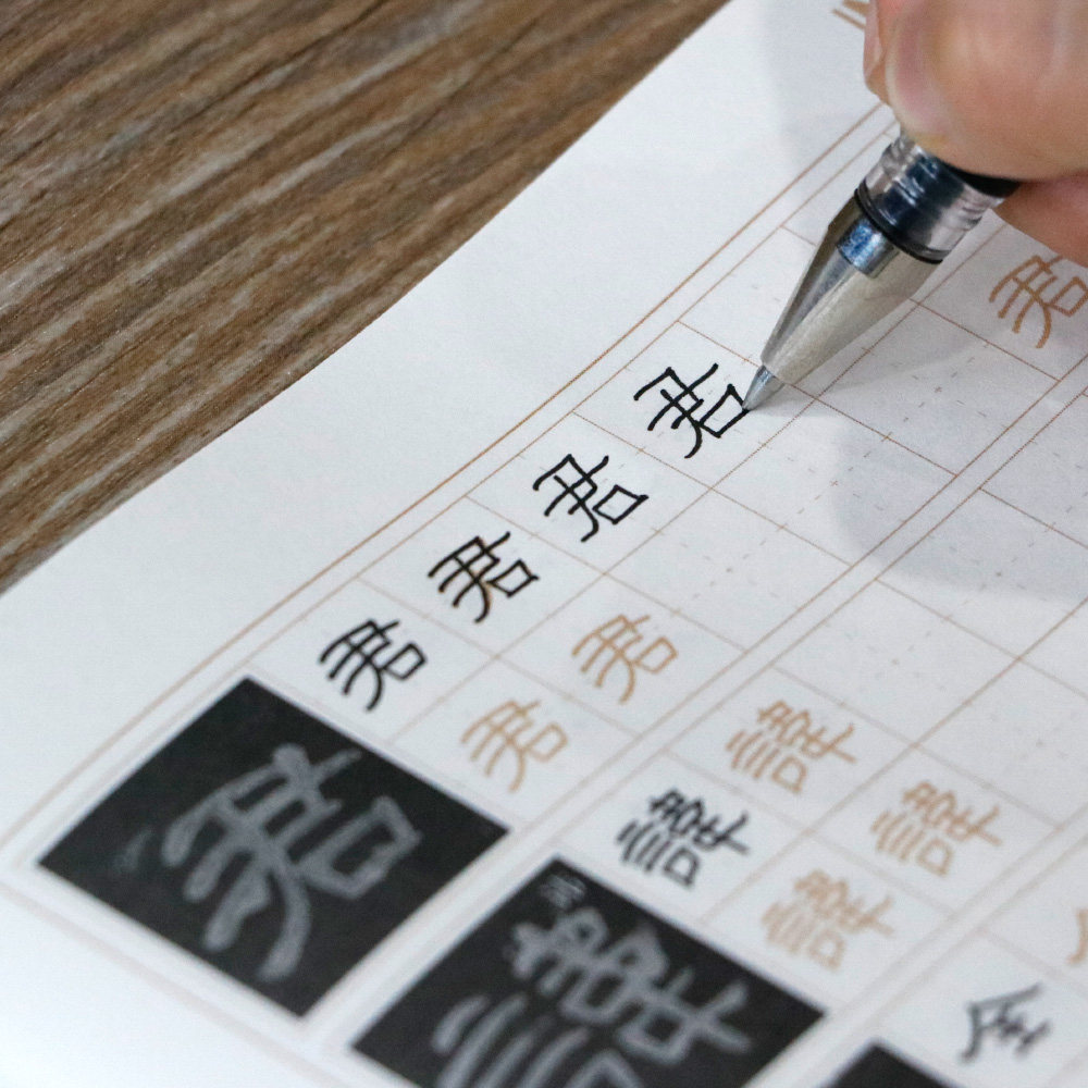 华夏万卷字帖曹全碑隶书钢笔描红字帖汉隶法书经典名家对临卢中南硬笔书法临摹练字本成人大学生书法等级考试
