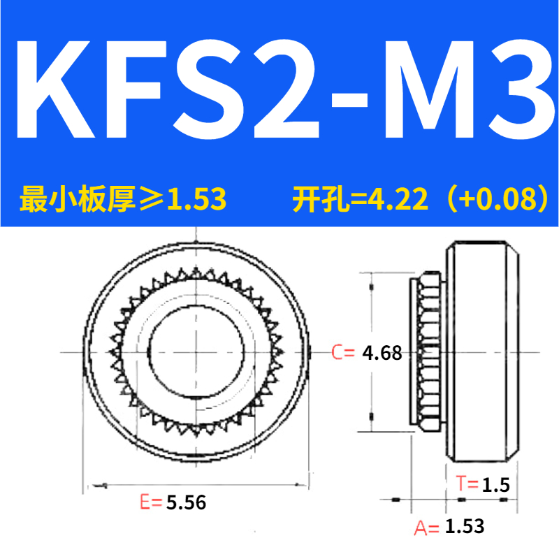 不锈钢碳板螺母 压铆螺母 碳板螺母  M2M2.5M3M4M5 - 图1