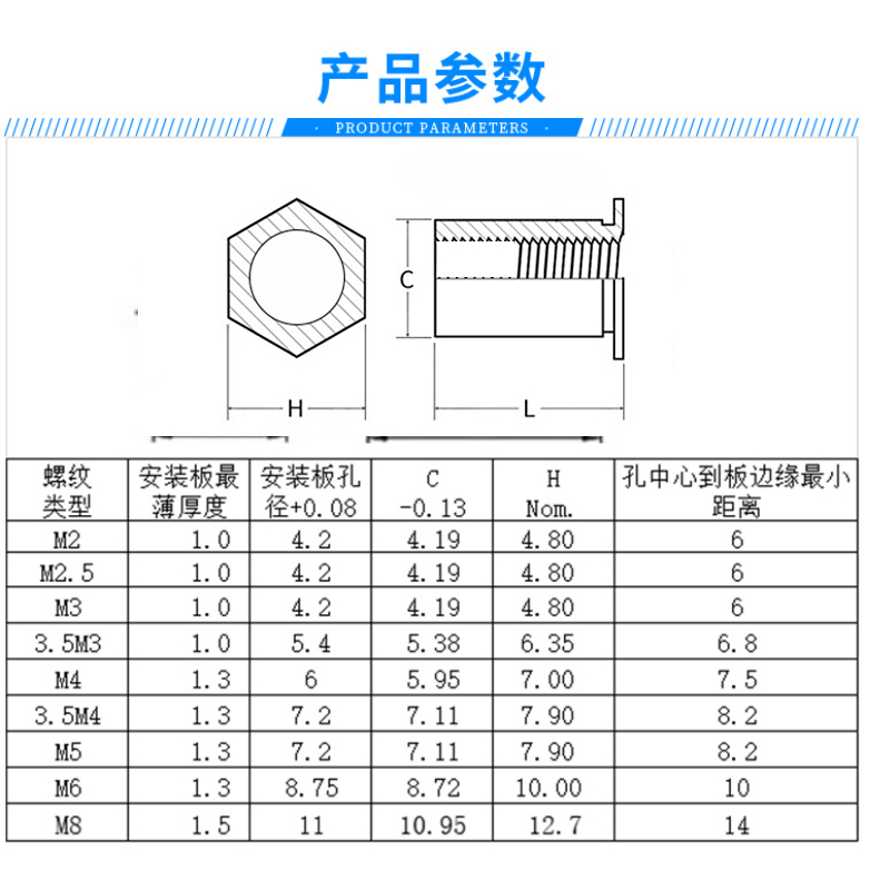 铝板铆钉铝制通孔压铆螺母柱铆钉SOA-M2M3M4M5M6-3~30可非标定制