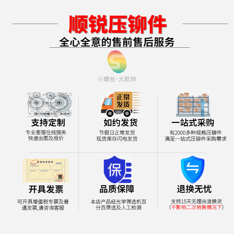 铝制压铆螺母钣金冲压螺帽铆钉柱CLA-M2M2.5M3M4M5M6M8M10-0-1/-2-图1