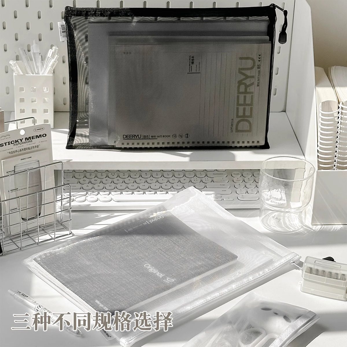 网纱透明文件袋A4网袋大容量学生科目分类办公A5/A4拉链袋学生办公收纳袋简约文件夹透明袋学习资料袋试卷袋,淘宝优惠券,粉丝福利购,淘宝优惠卷