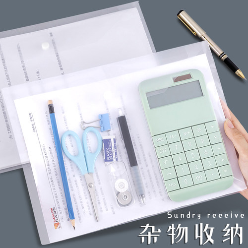 a3文件袋大容量透明按扣袋a5纸小尺寸票据收纳袋塑料档案袋子防水文具学生资料袋a4文件夹办公用品纽扣公文袋 - 图3