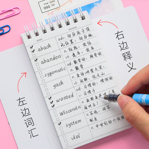 英语单词本随身便携记单词小本子可遮挡英语本初中生本子创意文具口袋笔记本小号日语背单词环扣式记忆 - 图2