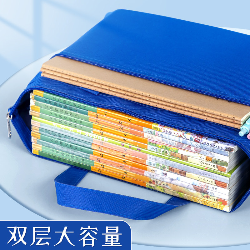 学生手提拎书袋初高中生大容量学习袋课本作业美术补习包帆布防水A4文件袋拉链袋孕妇产检资料收纳袋定制LOGO,淘宝优惠券,粉丝福利购,淘宝优惠卷