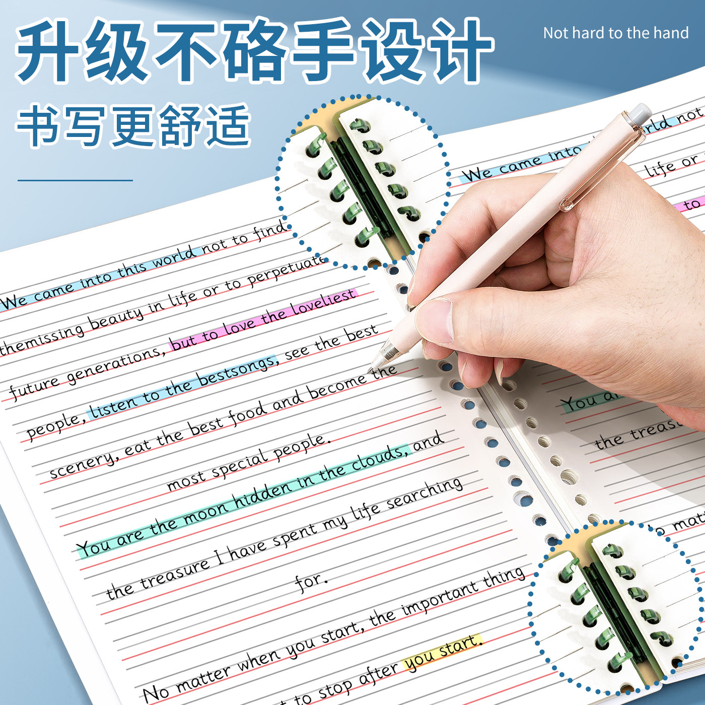 高颜值B5活页英语本笔记本子可拆卸线圈本不硌手加厚初高中生英文本单词本小学生英语专用活页本四线三格替芯,淘宝优惠券,粉丝福利购,淘宝优惠卷