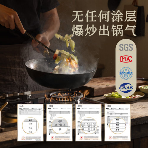 铁娃公社铁锅炒锅手工锻打无涂层不粘锅平底锅圆底家用炒菜锅老式 - 图3