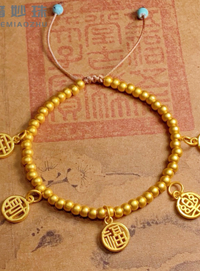 古法黄金手链女999足金传承手镯