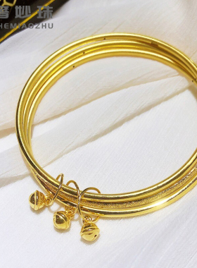 铃铛手环细款磨砂金镯子
