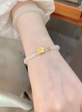 微奢妙珠女足金999手链
