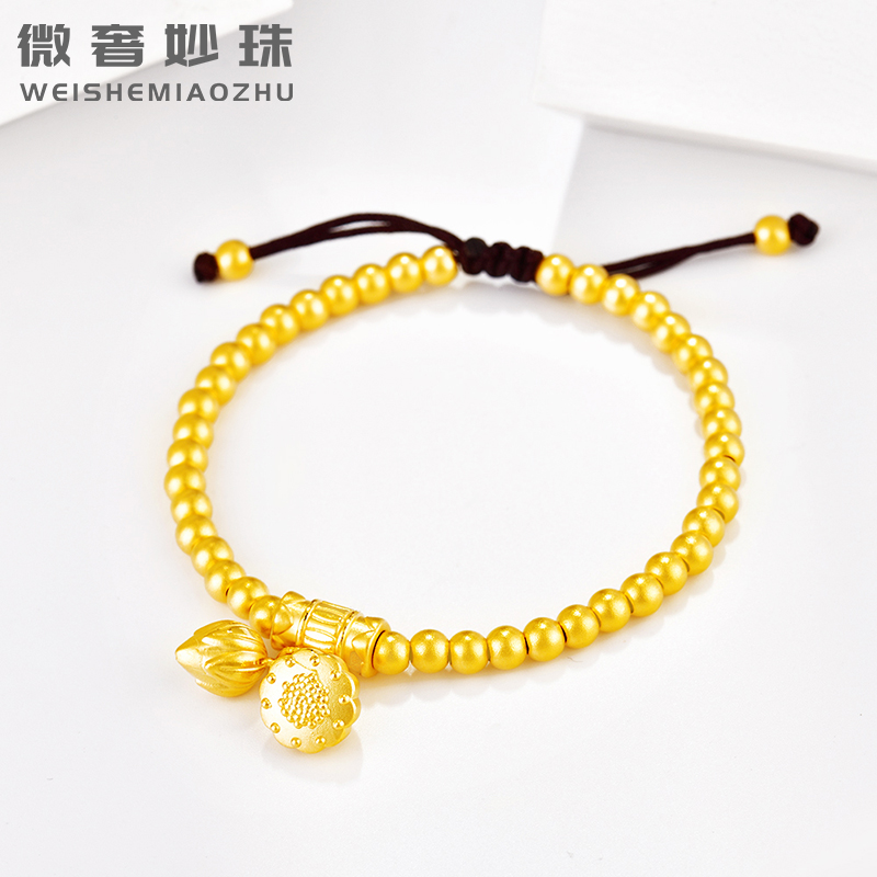 两世欢古法黄金手链999足金莲蓬莲花转运小金珠女款手串纯金首饰