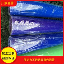 Opaque light transmission sky blue green acrylic round tube 50 60 80100200m m organic glass lamp tube