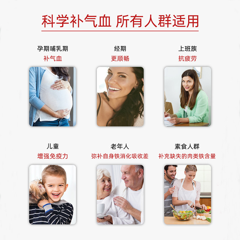 huebner德国铁元素补铁维生素c JadeDragon海外铁