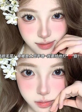 萌睫尚品大容量免胶山茶花睫毛
