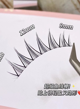 萌睫尚品漫画芭比超上镜
