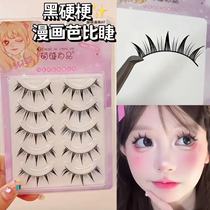 The beauty mascara graft the same whole Barbie Cartoon Fake Eyelash Natural Emulation Thick and Hard Fairy Hair Newbie