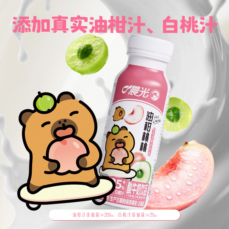 晨光酸奶饮品油柑桃桃pet瓶240g*12瓶