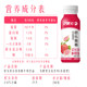 Morning light milk yogurt drink Baleberry flavor 240gpet bottle*12 bottles