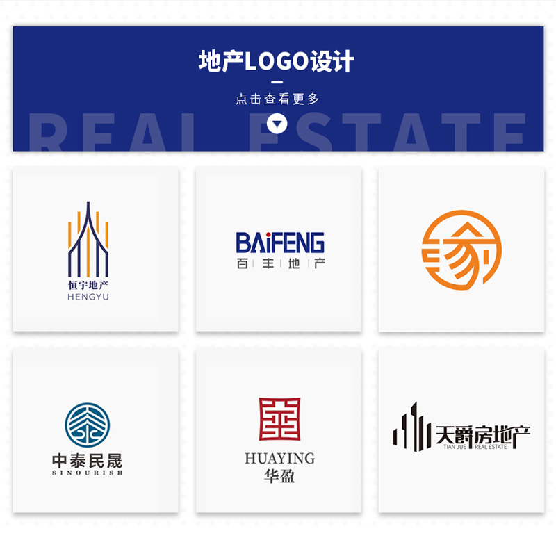 logo设计品牌VI字体定制卡通图标志设计原创商标公司企业满意为止 - 图1