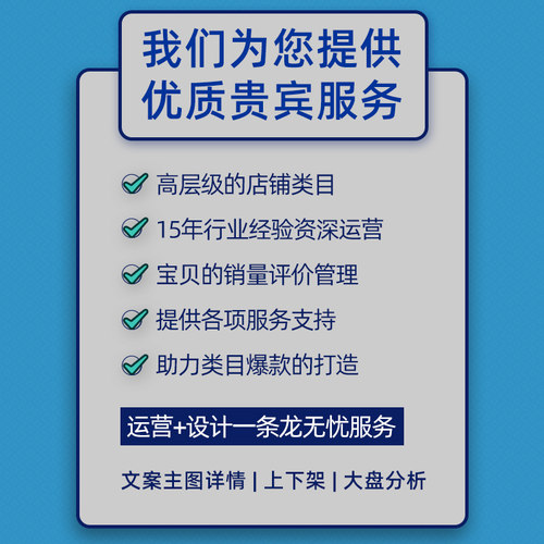 天猫出租招商合作本地化生活服务全类目淘宝个性化定制打印租店-图2