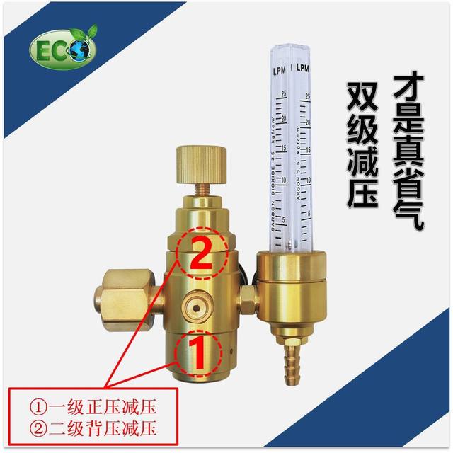 Air-saving argon gas meter Energy-saving argon arc welding pressure reducer Throat welding high-pressure cylinder accessories Three-proof pressure gauge