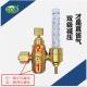 Air-saving argon gas meter Energy-saving argon arc welding pressure reducer Throat welding high-pressure cylinder accessories Three-proof pressure gauge