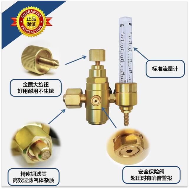 Air-saving argon gas meter Energy-saving argon arc welding pressure reducer Throat welding high-pressure cylinder accessories Three-proof pressure gauge