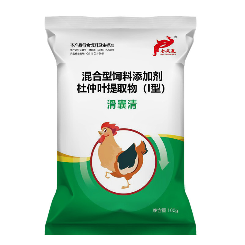 滑囊清鸡鸭鹅鸟腿脚关节脚爪无力卧地滑液囊支原体用杜仲叶滑支康,淘宝优惠券,粉丝福利购,淘宝优惠卷