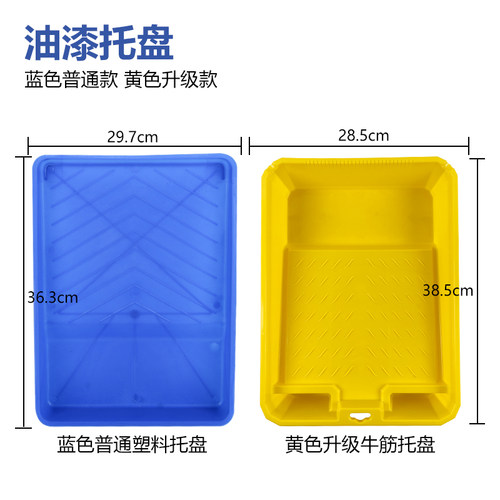 刷漆神器刷墙工具乳胶漆涂料滚筒刷子2米加长伸缩杆9寸油漆刷套装 - 图2